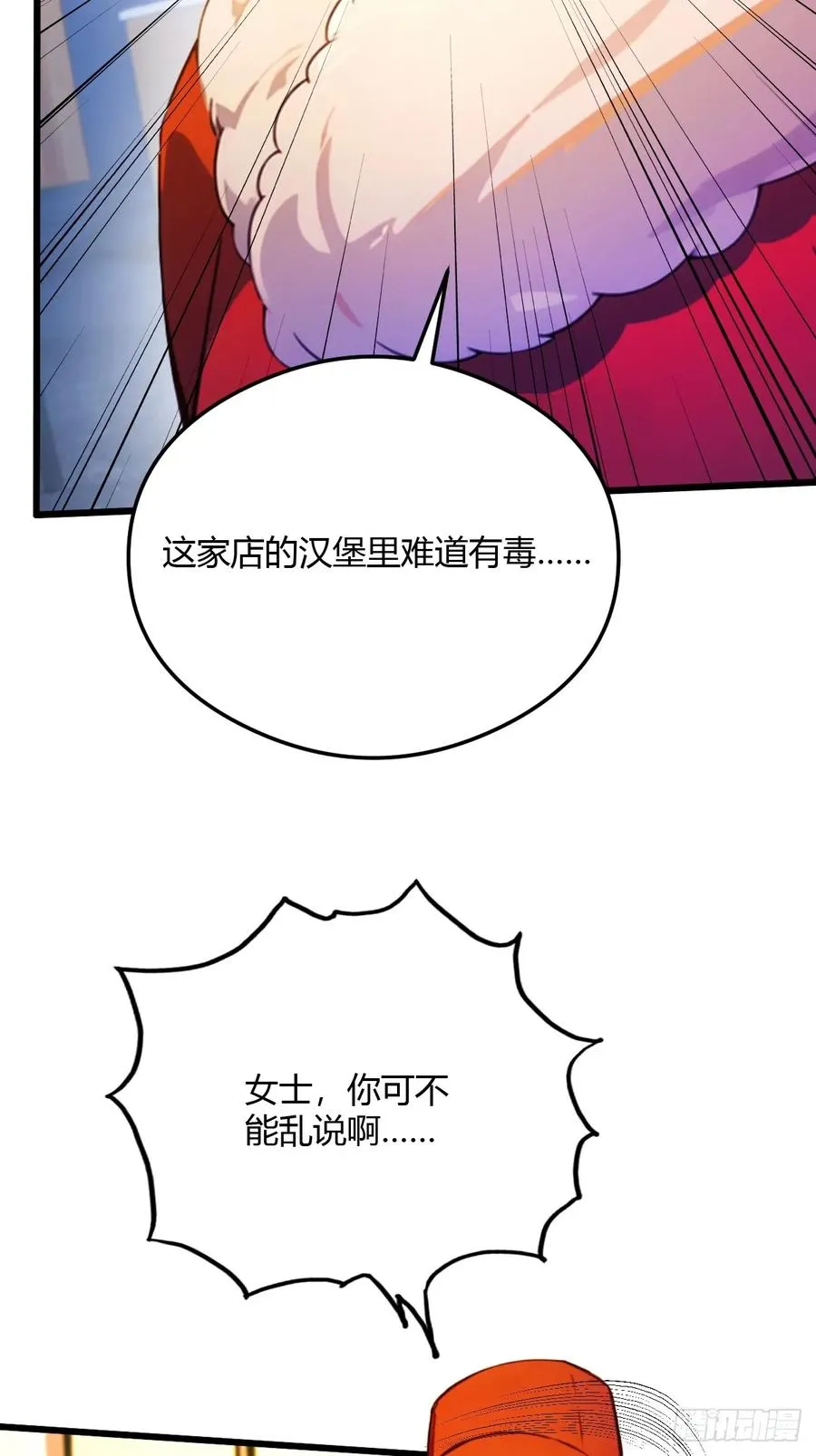 第30话 两个人的约定10