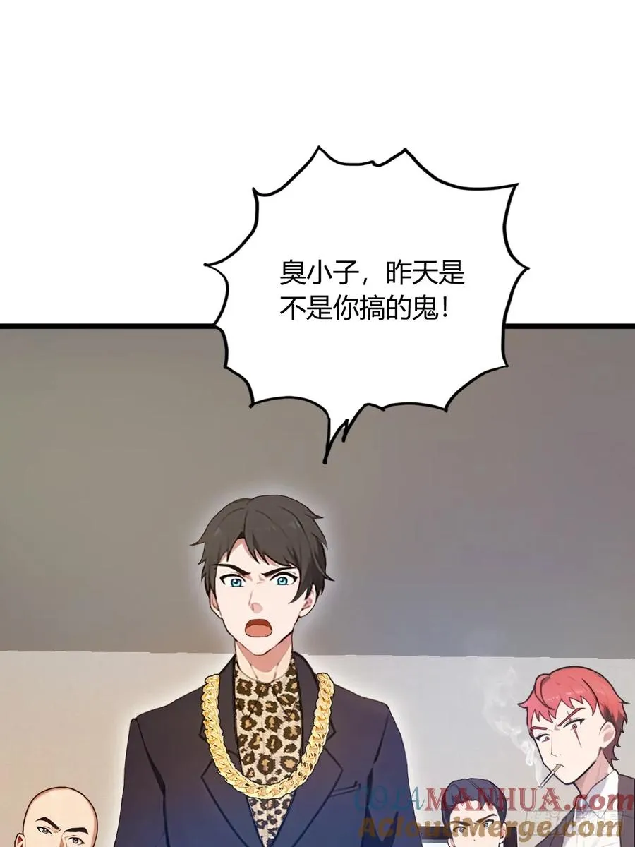 第13话 我白嫖了半年房租27