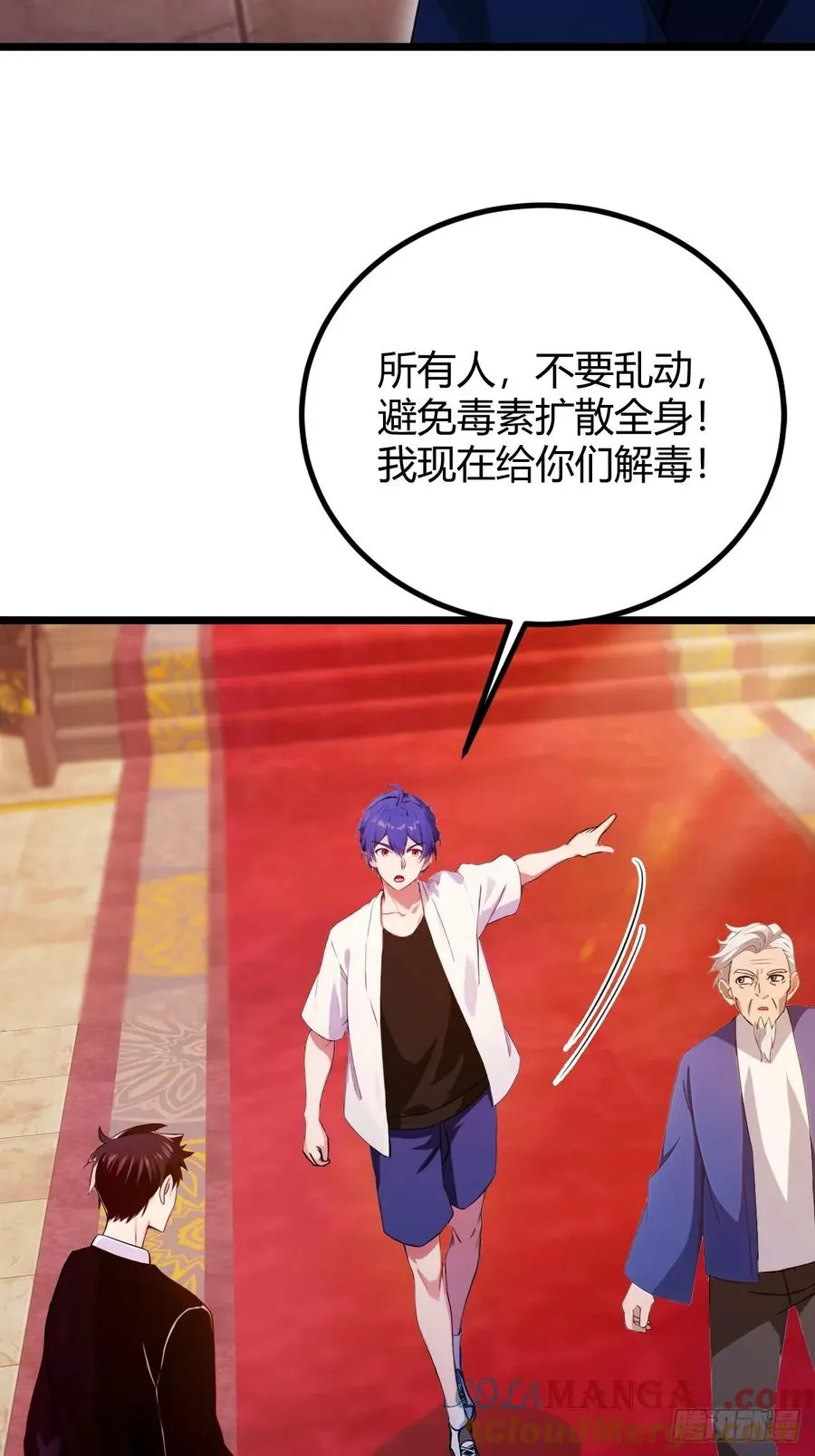 第141话 危机化解15
