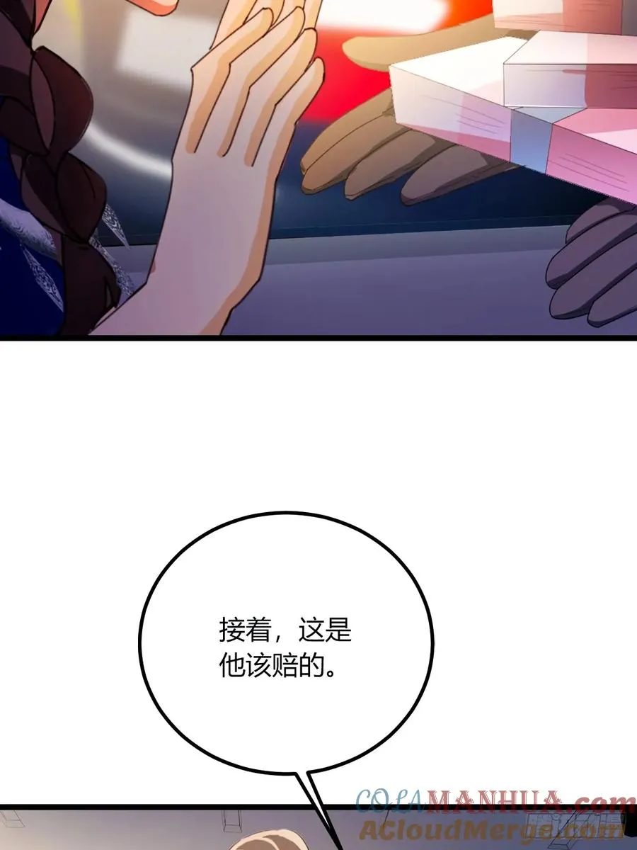 第73话 江湖人称黑龙王！26