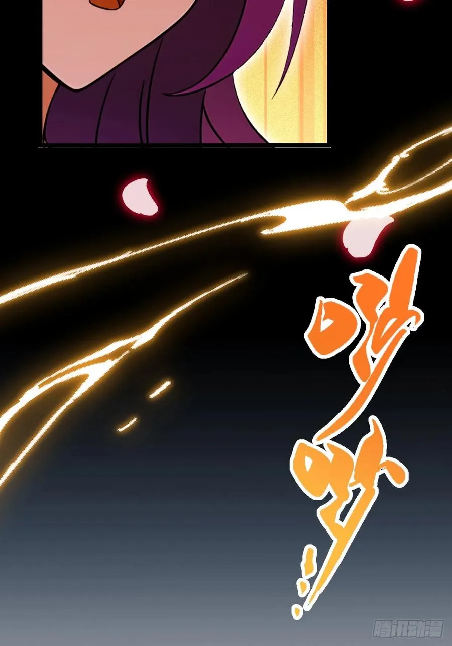 第132话 气形，折梅！37