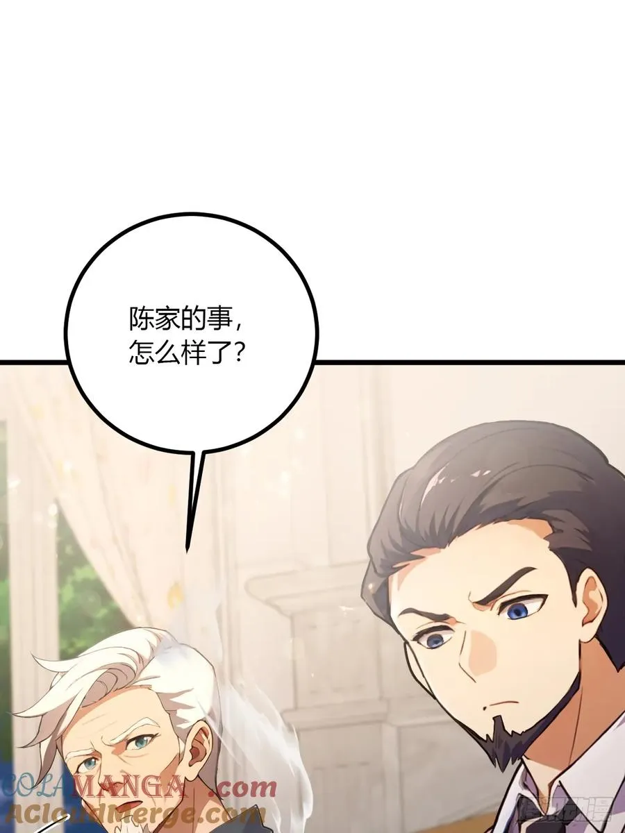 第95话 小昊子告密28
