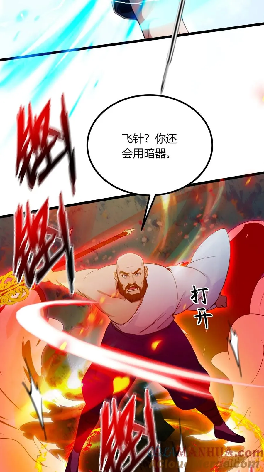 第82话 幕后黑手39