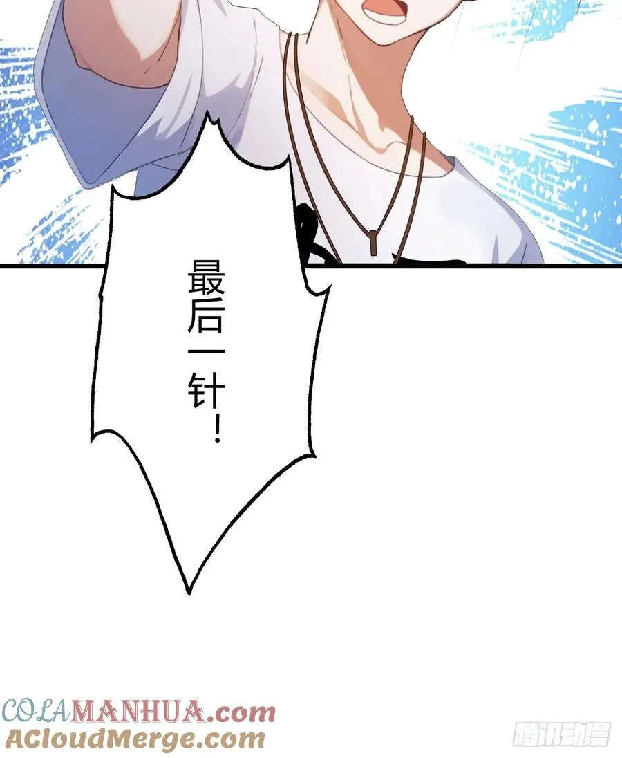 第3话 针到病除24