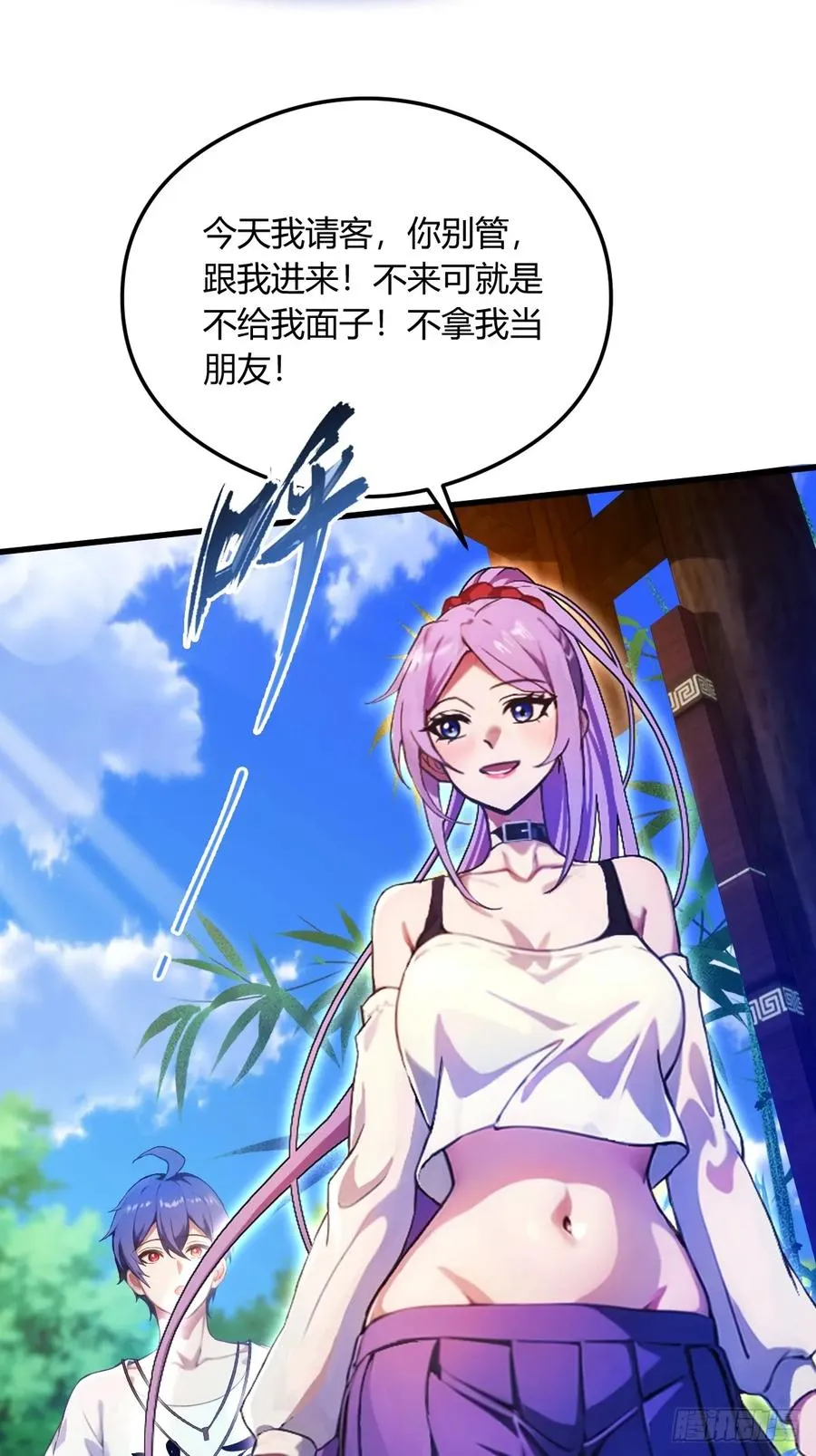 第21话 猎人的最高境界54