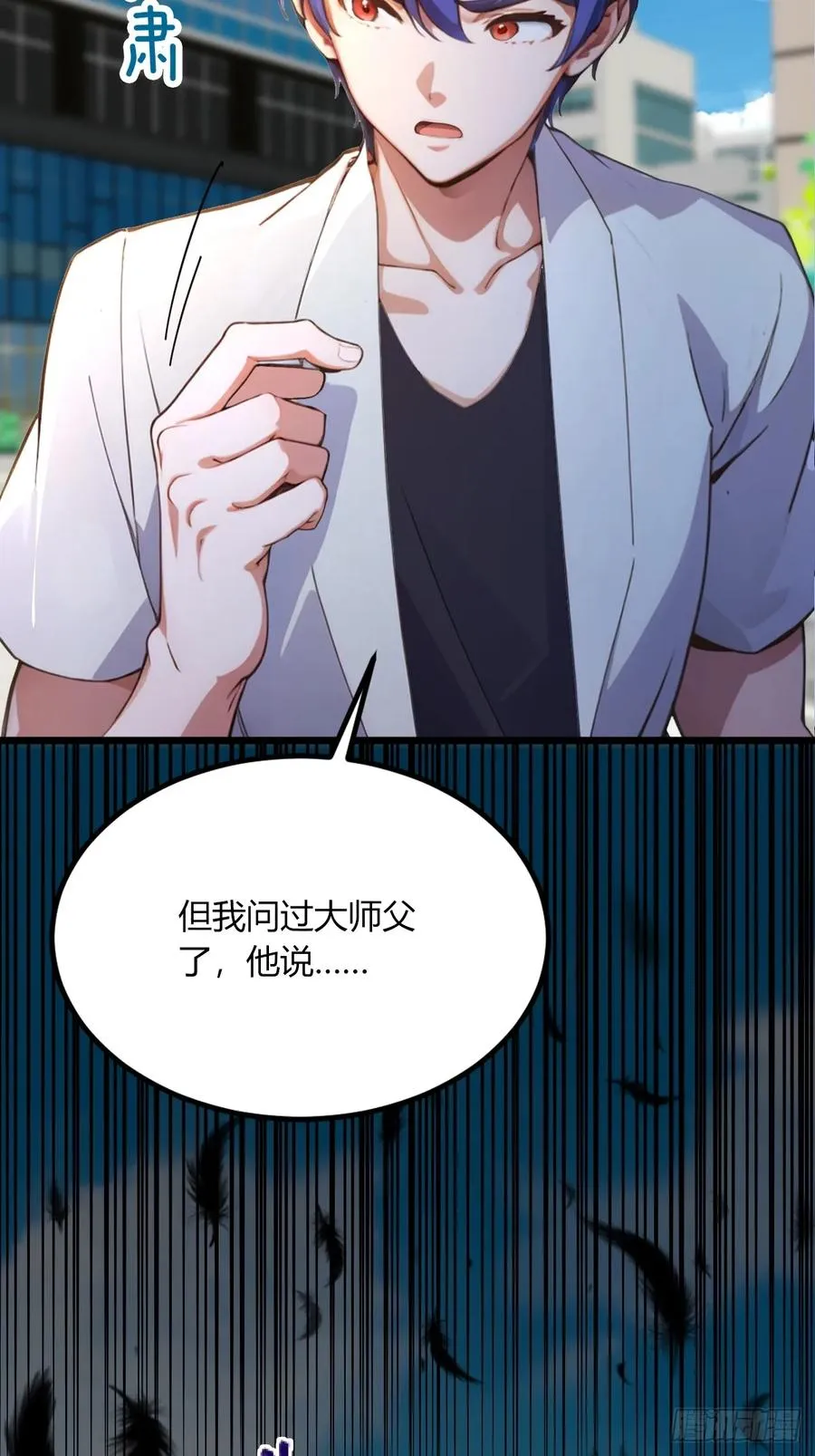 第65话 特殊的药引47