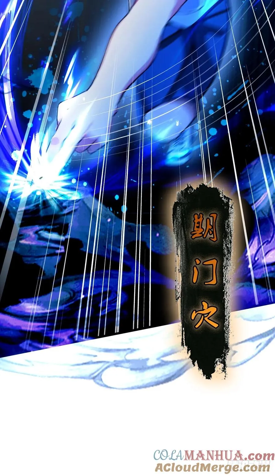 第43话 独闯虎穴8