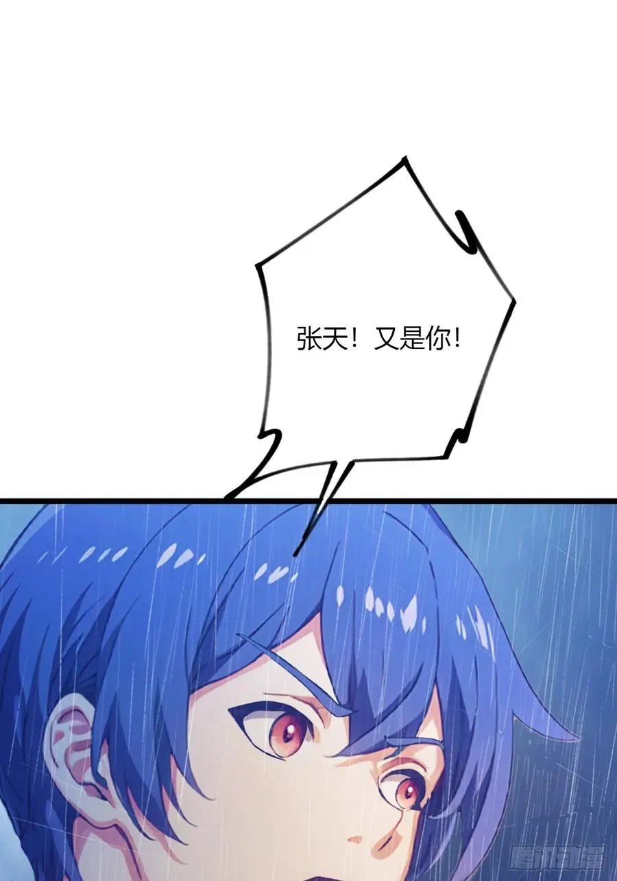 第46话 于琳琳遇险77