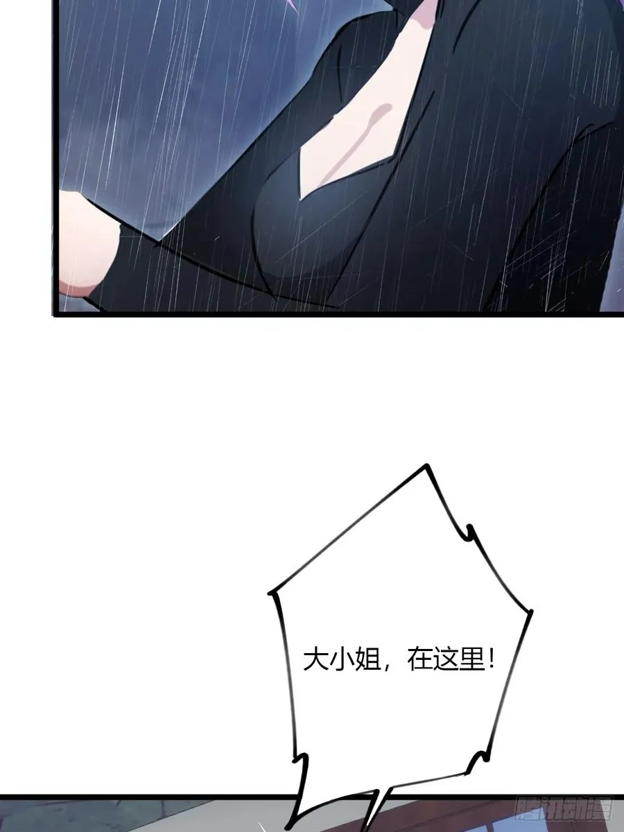 第44话 打这么多人得加钱！50