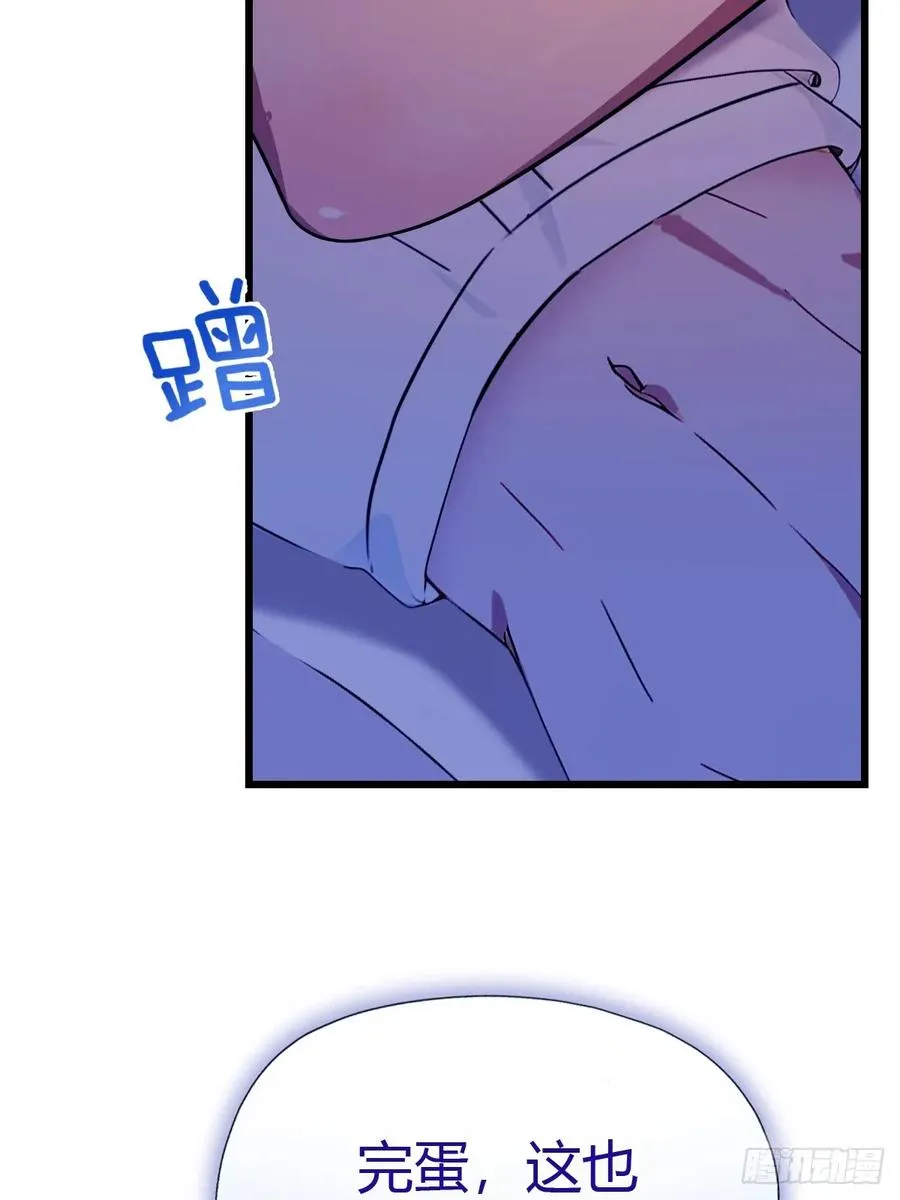第35话 双修？我答应你！91