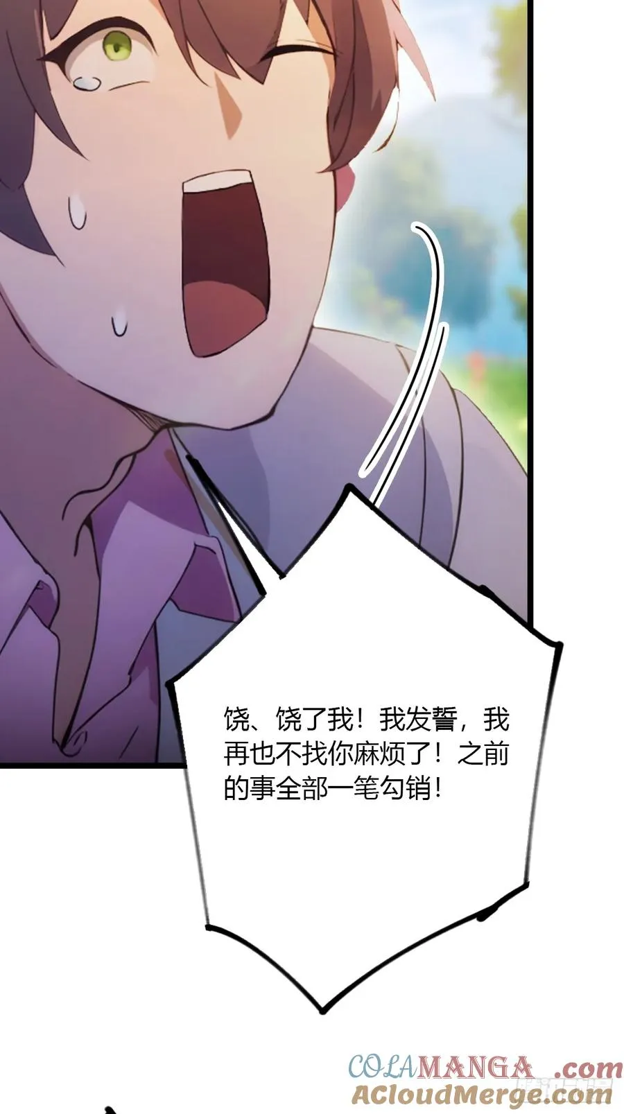 第91话 踏上归途8