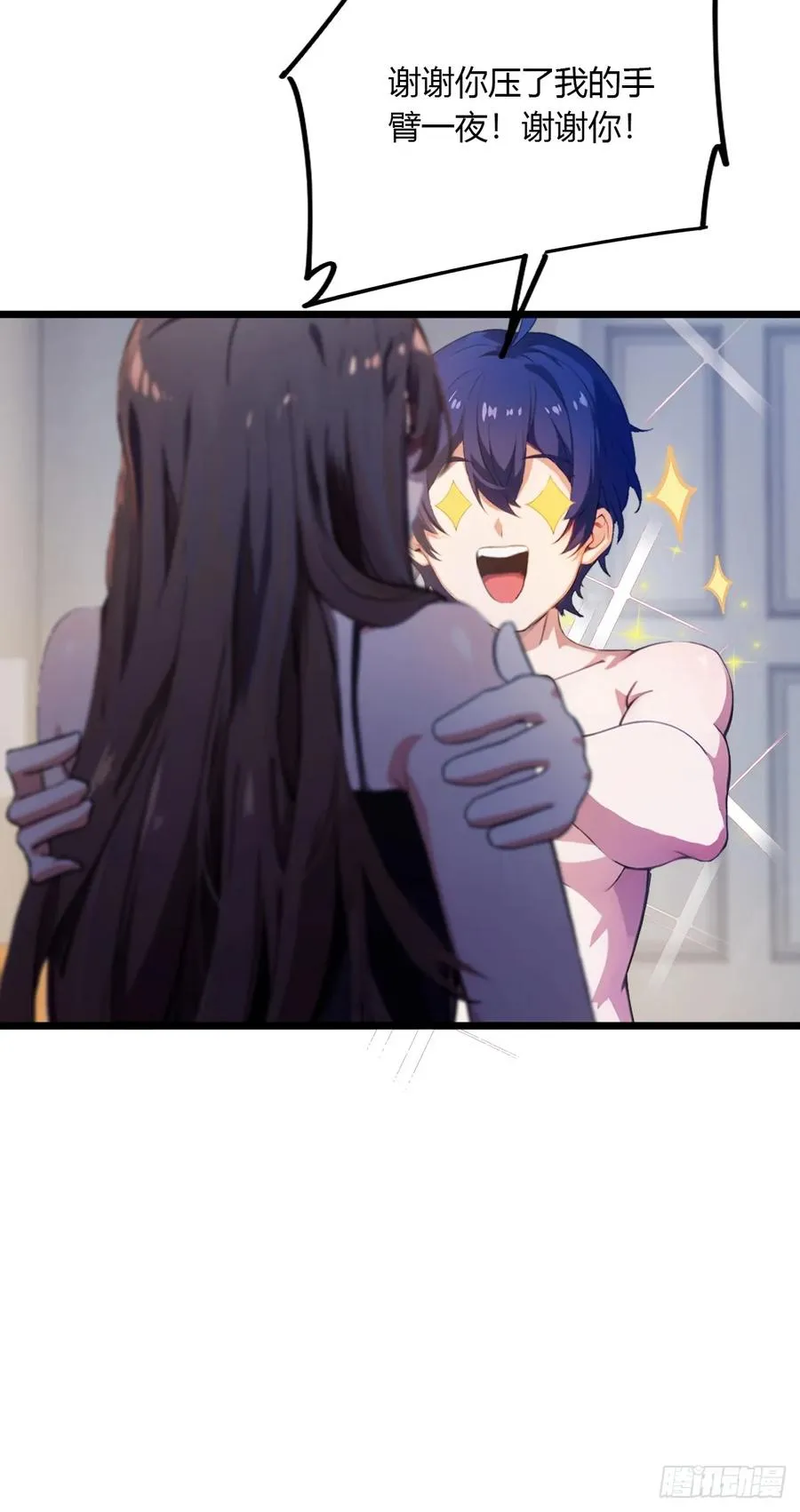 第36话 医者要有医德34