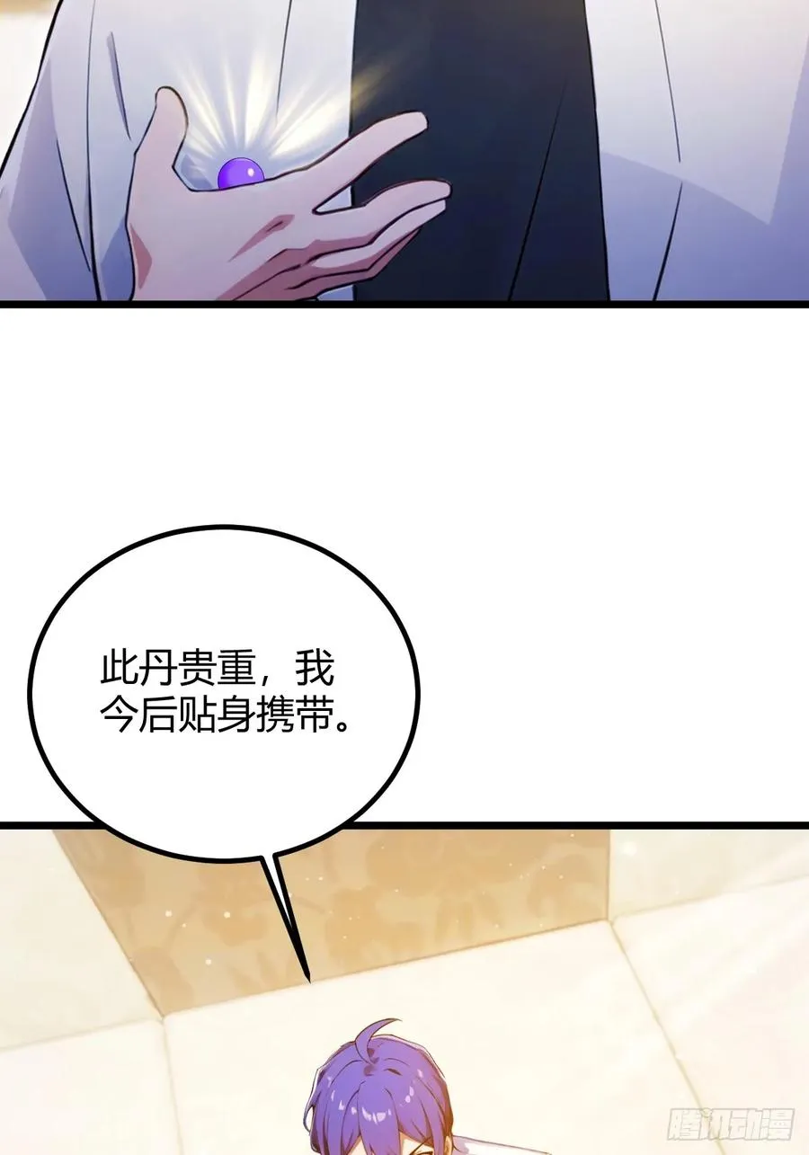 第118话 我需要于家的帮助13