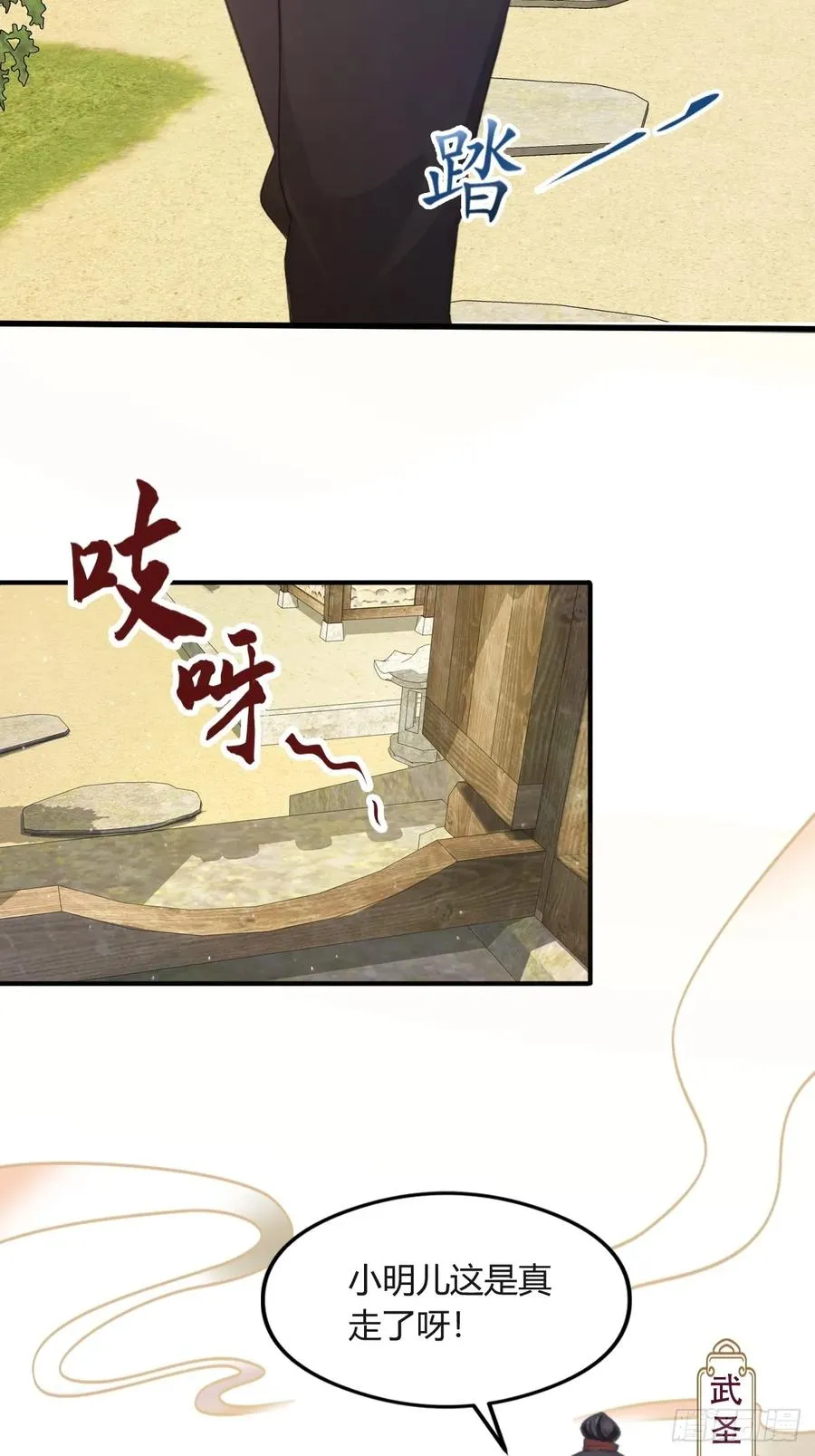第1话 火车上的艳遇？5