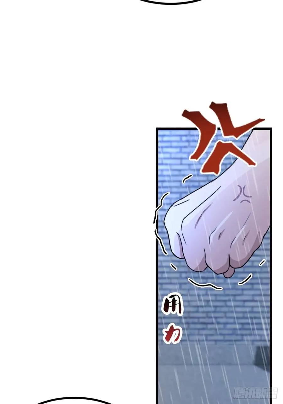 第43话 独闯虎穴101