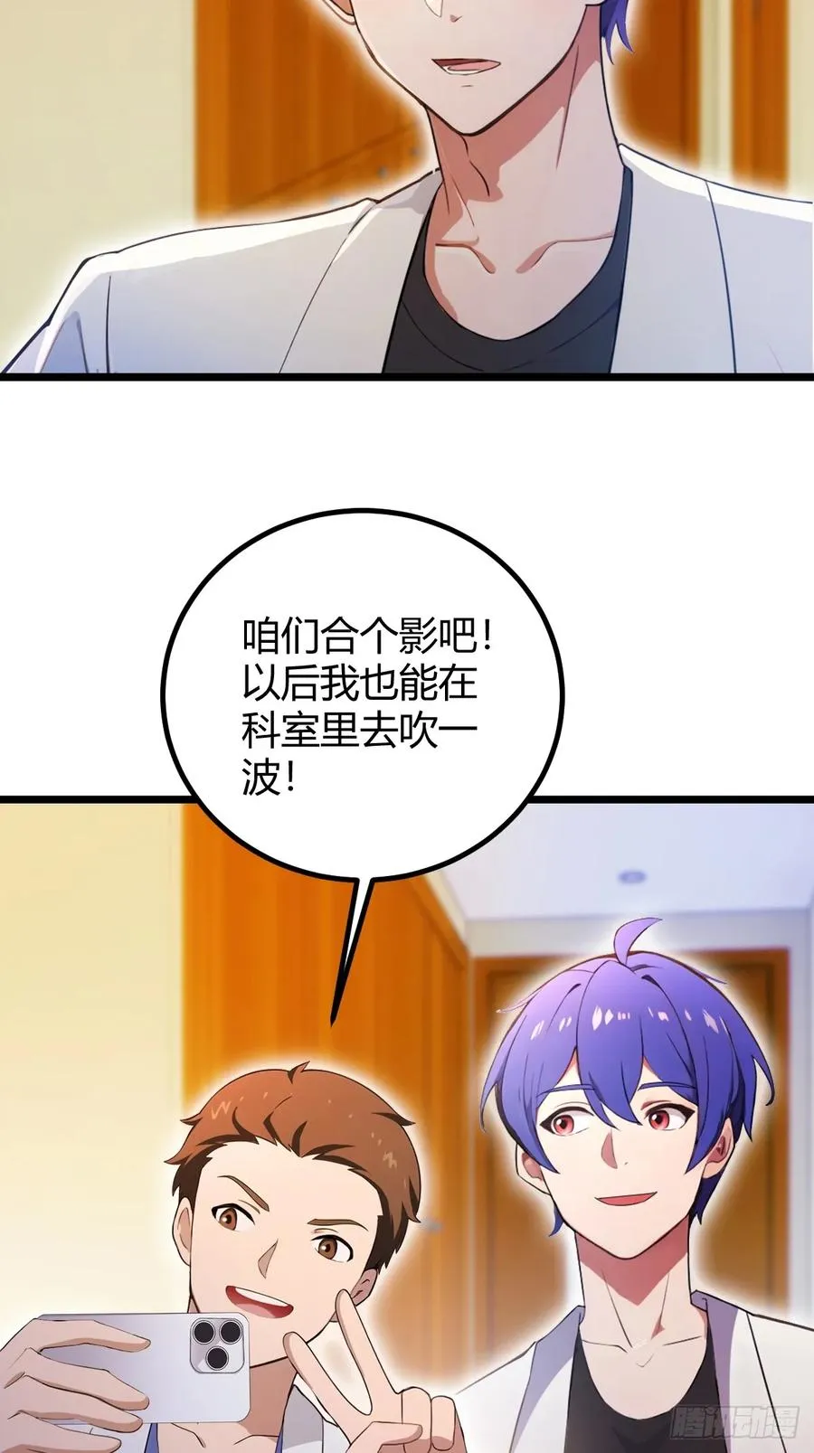 第127话 婚礼11