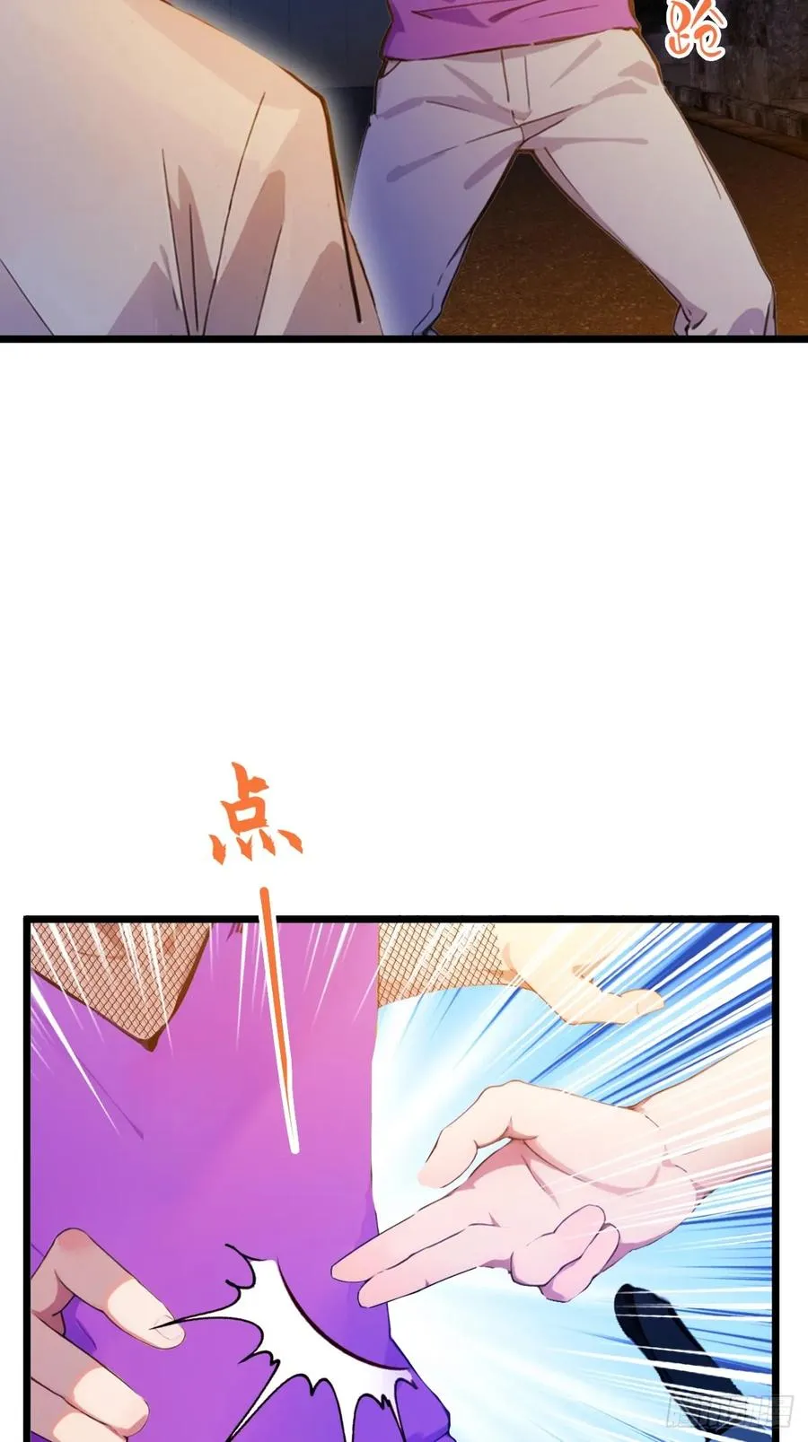 第34话 她竟然是你妈91