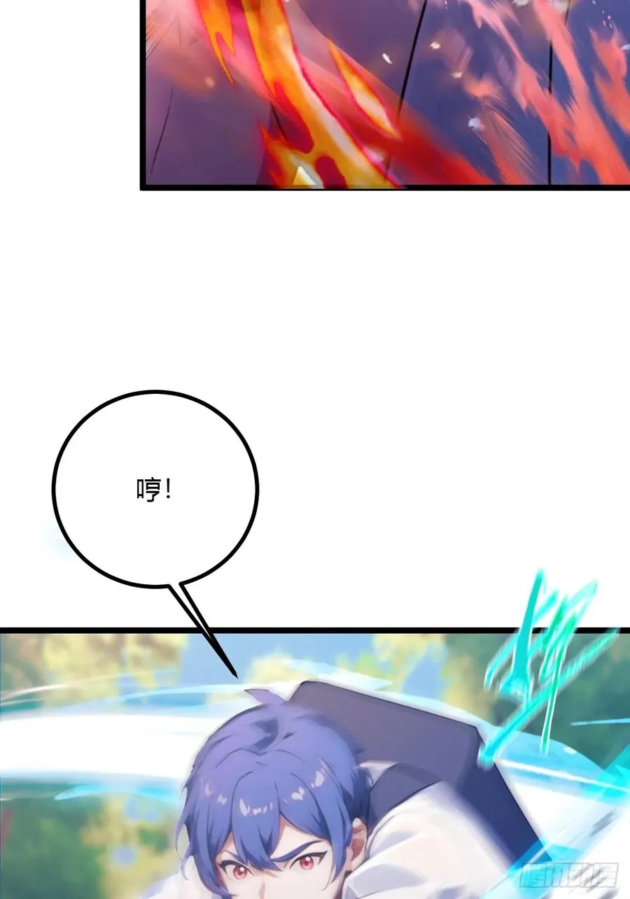 第88话 陈年旧怨19