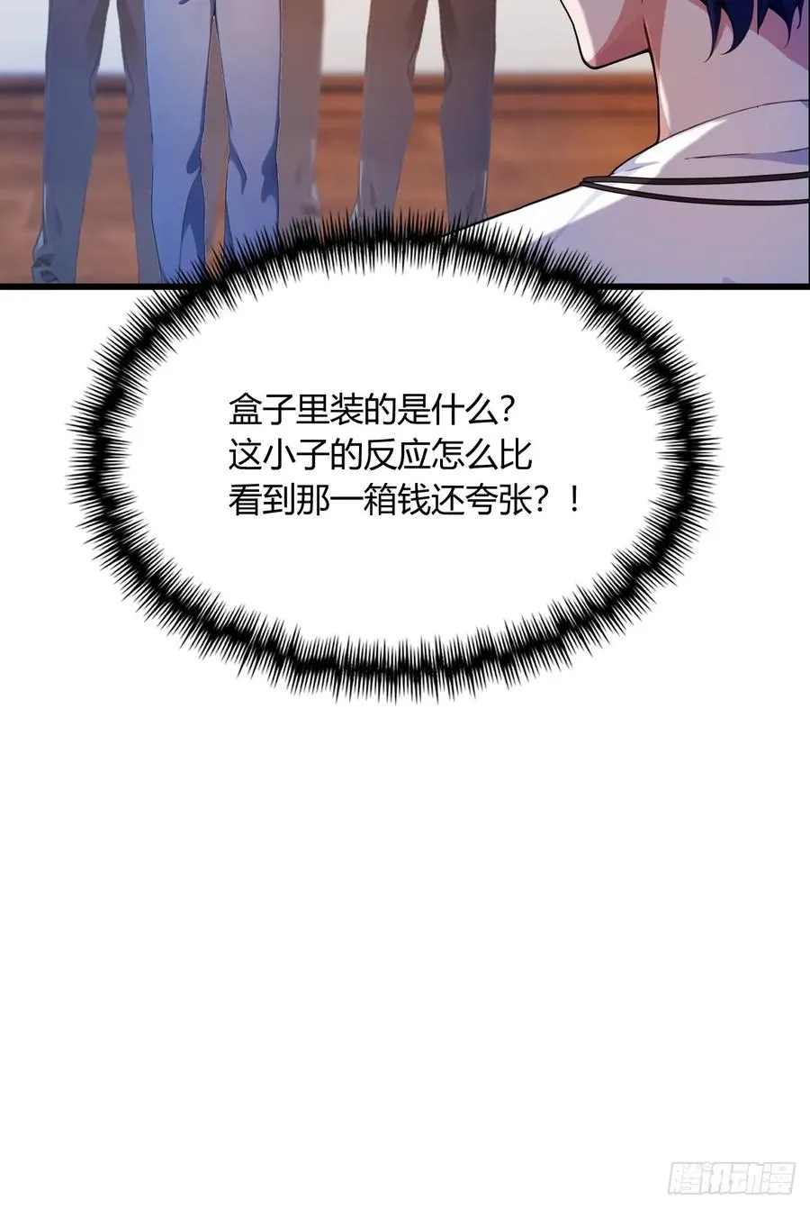 第16话 收礼只收旧手机74