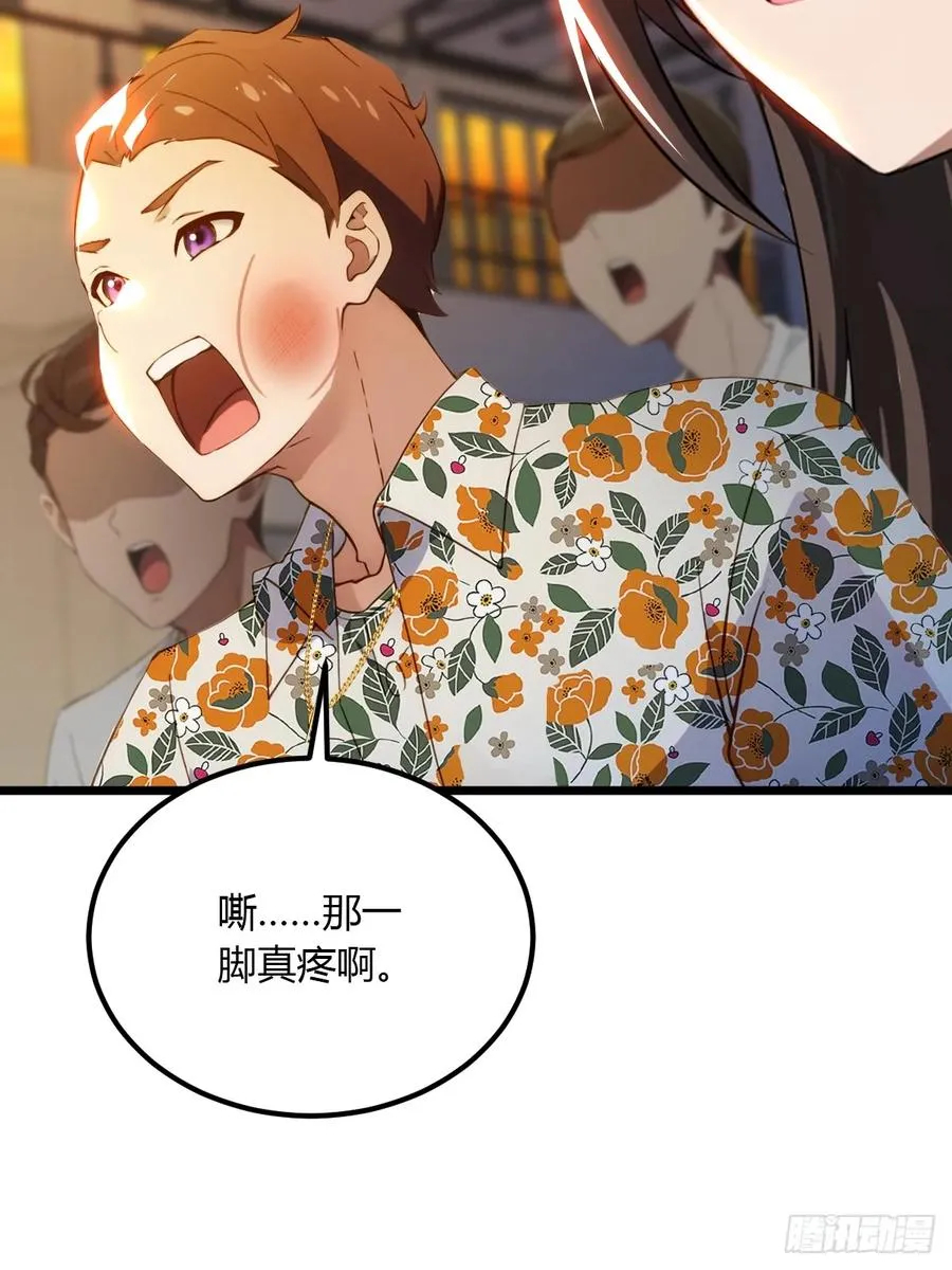 第54话 打不过就摇人儿是吧52