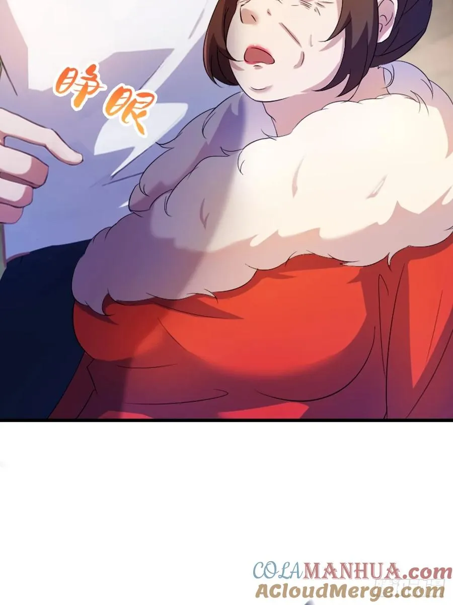 第29话 干了这杯符水！78