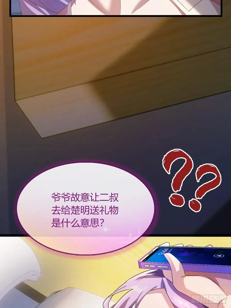 第19话 难道我真的是天才？15