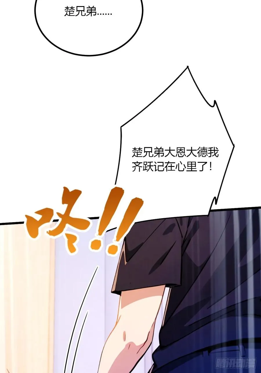 第37话 对不起，我做不到56