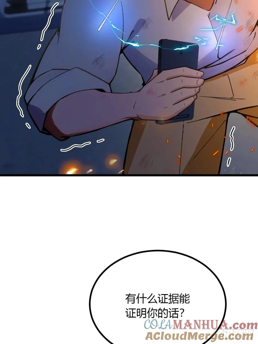 第58话 螳螂捕蝉，黄雀在后30