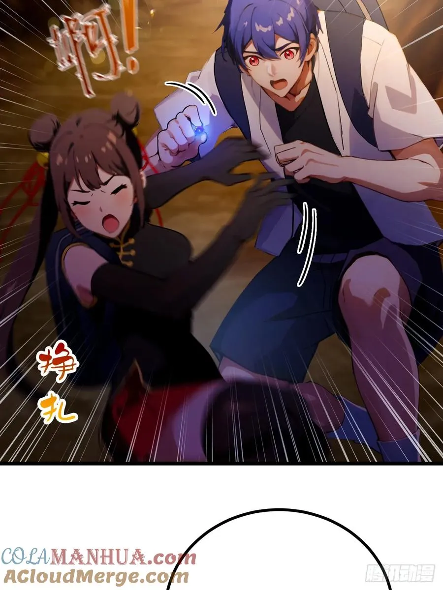 第84话 藏身山洞30