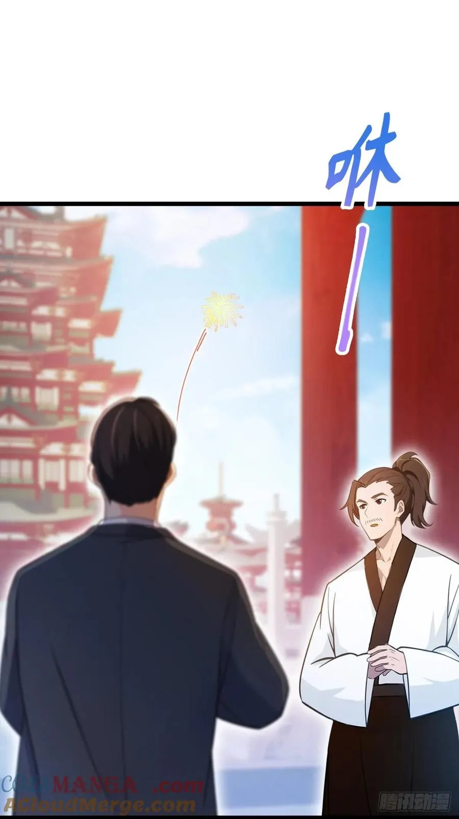 第130话 女人 vs 女人33