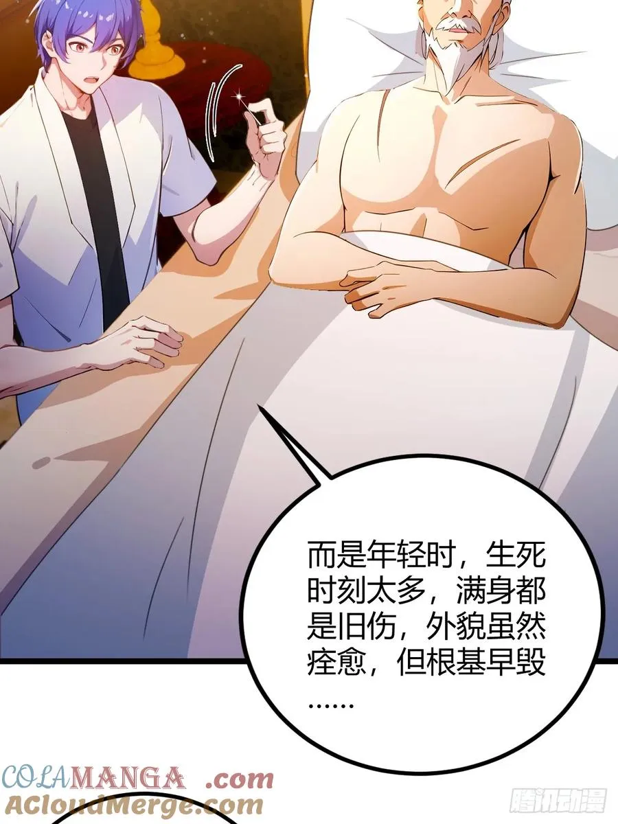 第111话 延寿的代价6