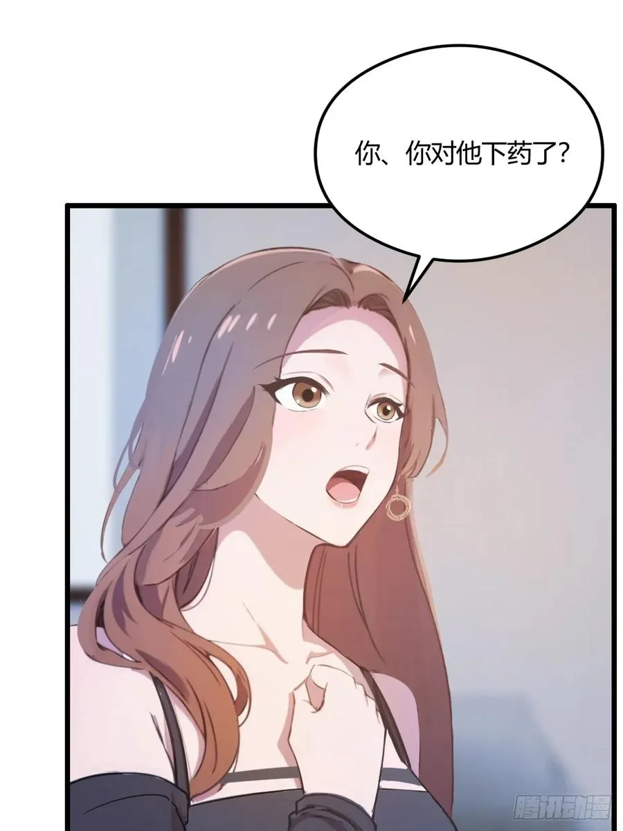 第13话 我白嫖了半年房租22