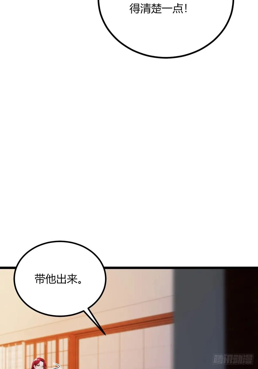 第63话 倒打一耙13