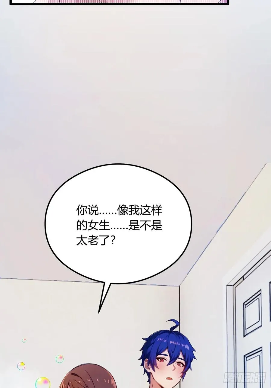 第18话 午夜缠绵15