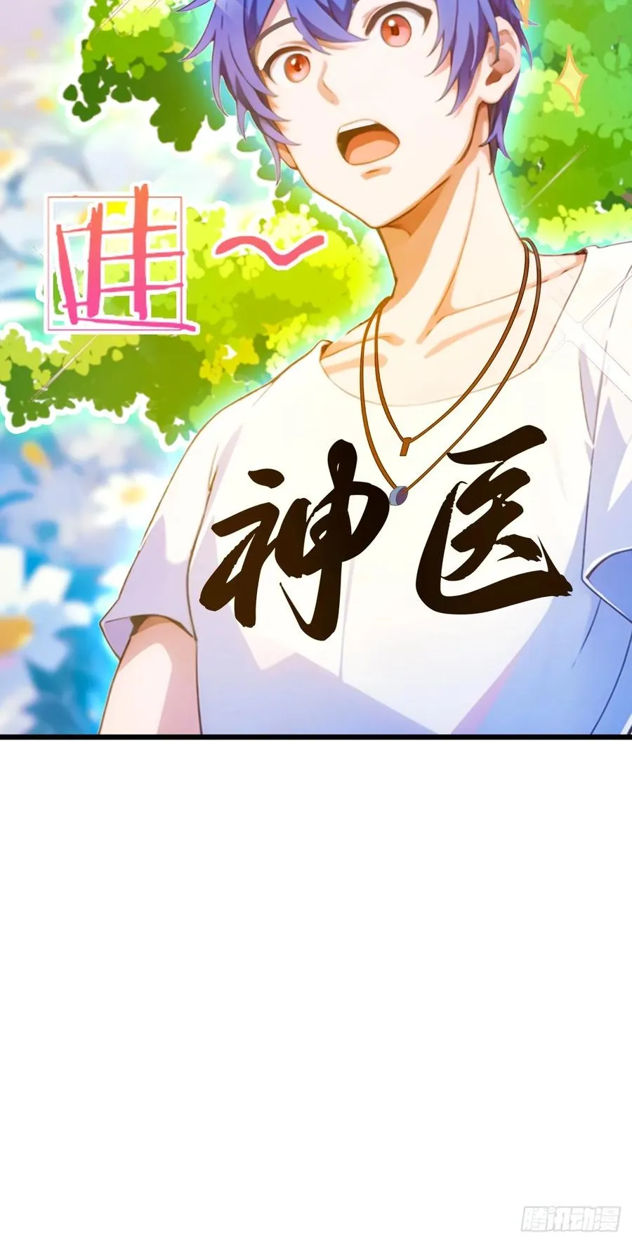第25话 我等你好久了58