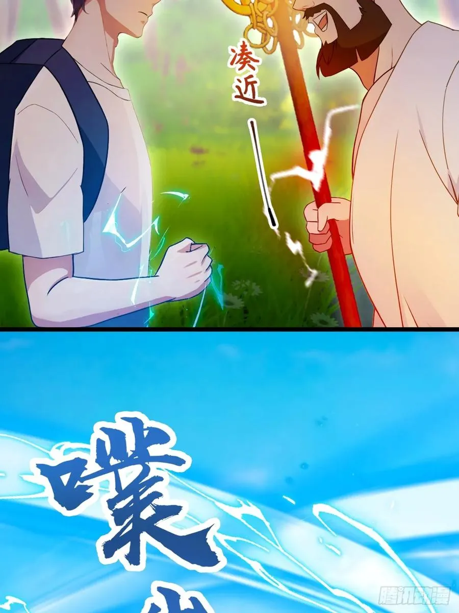 第89话 罪有应得3