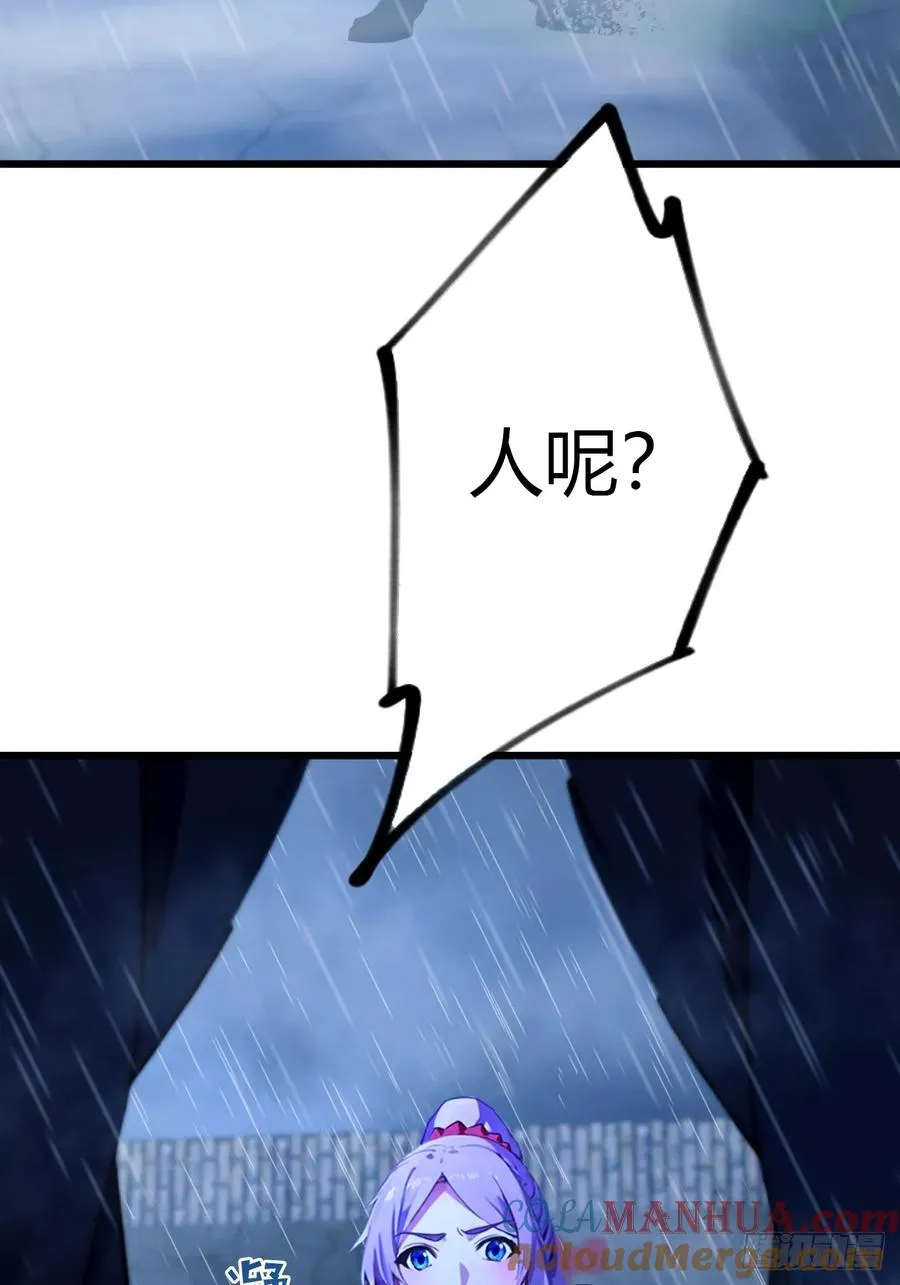 第44话 打这么多人得加钱！88