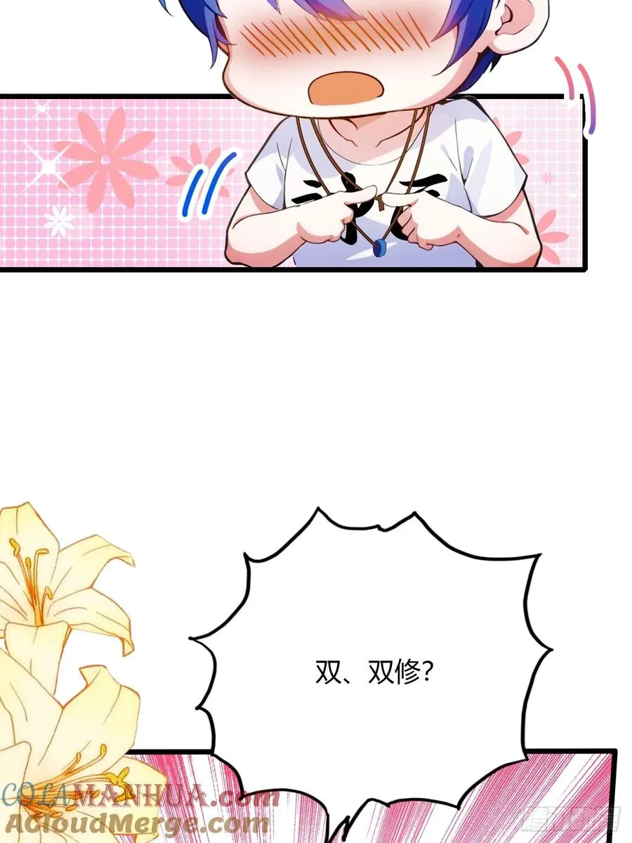 第26话 楚明的专属任务27