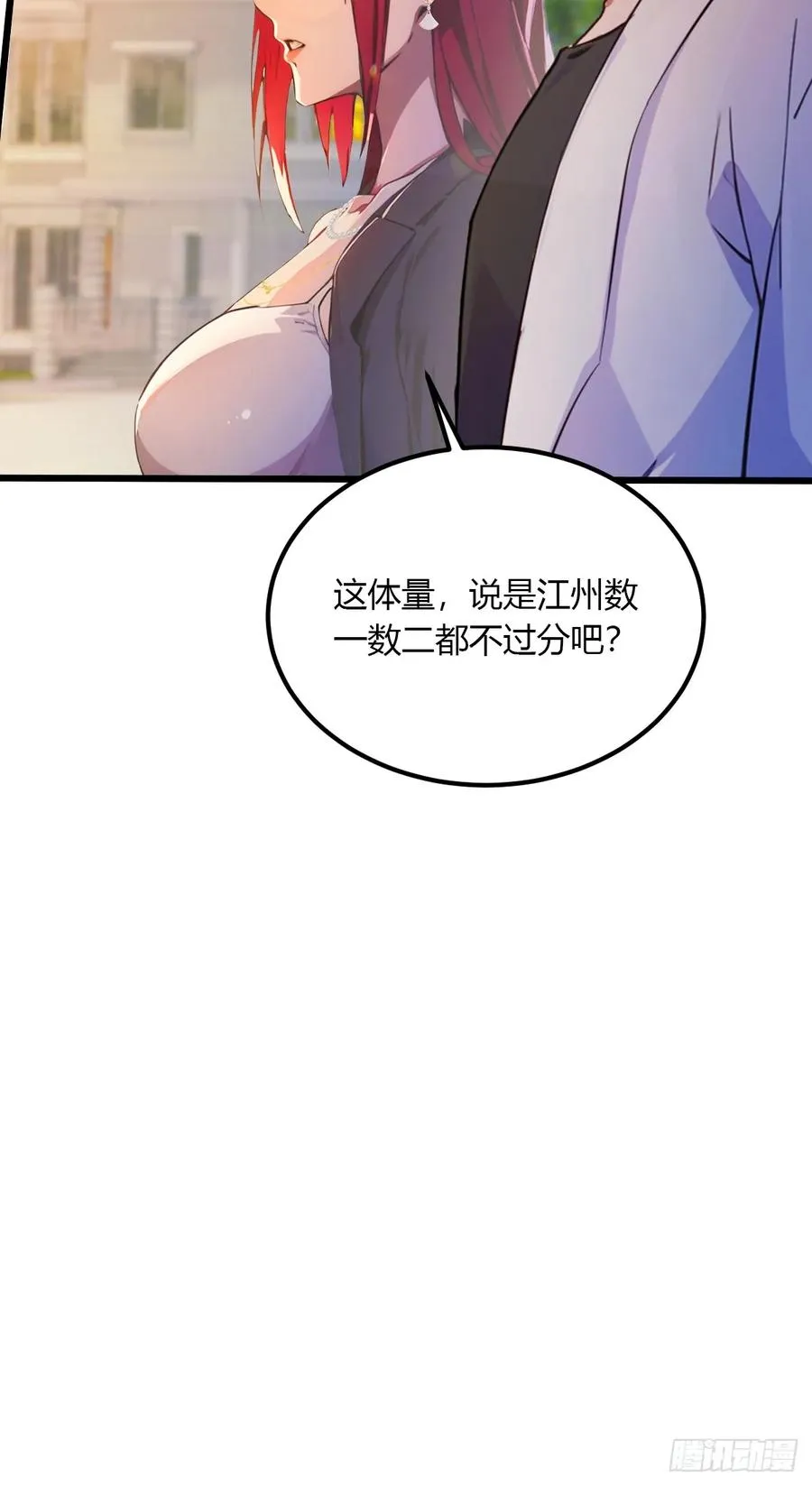 第51话 江州第一武馆28