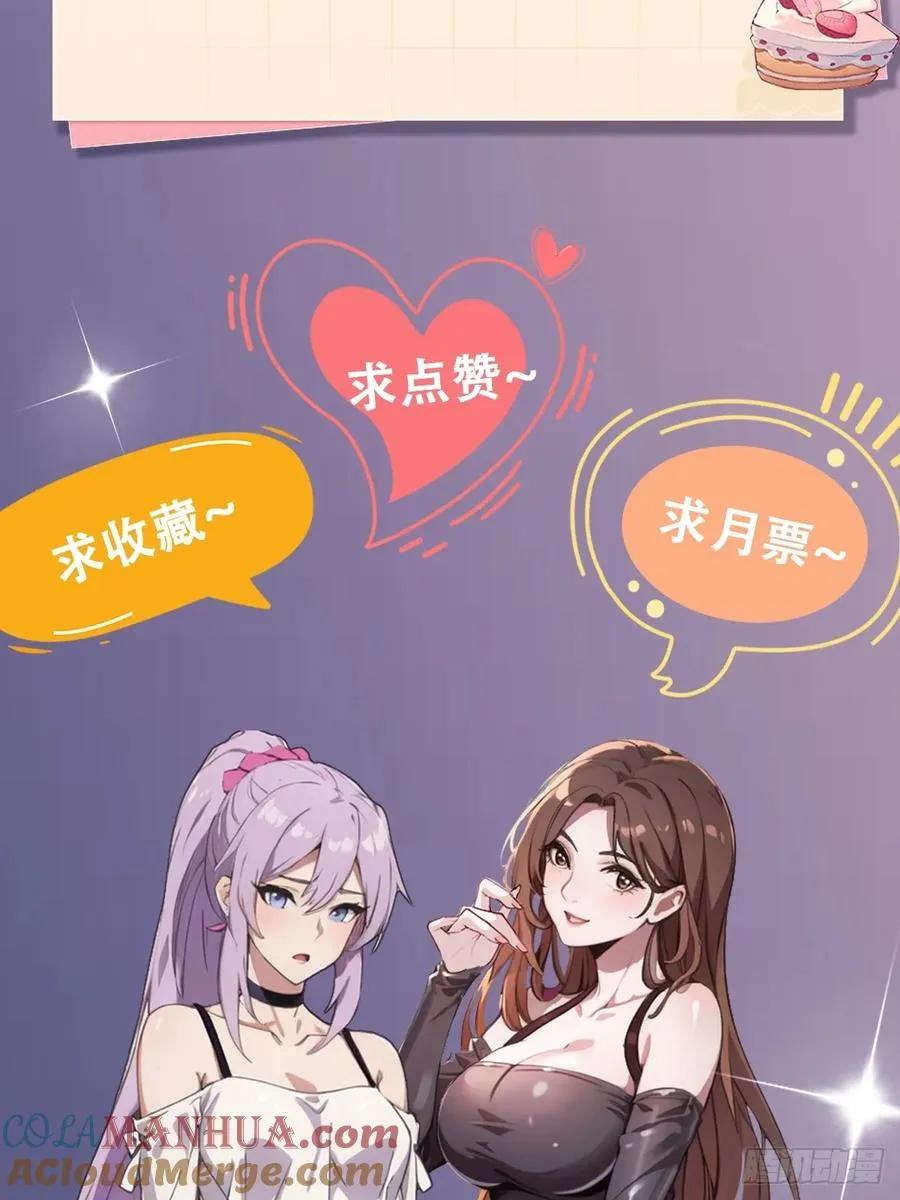 第23话 七师姐的踪迹93