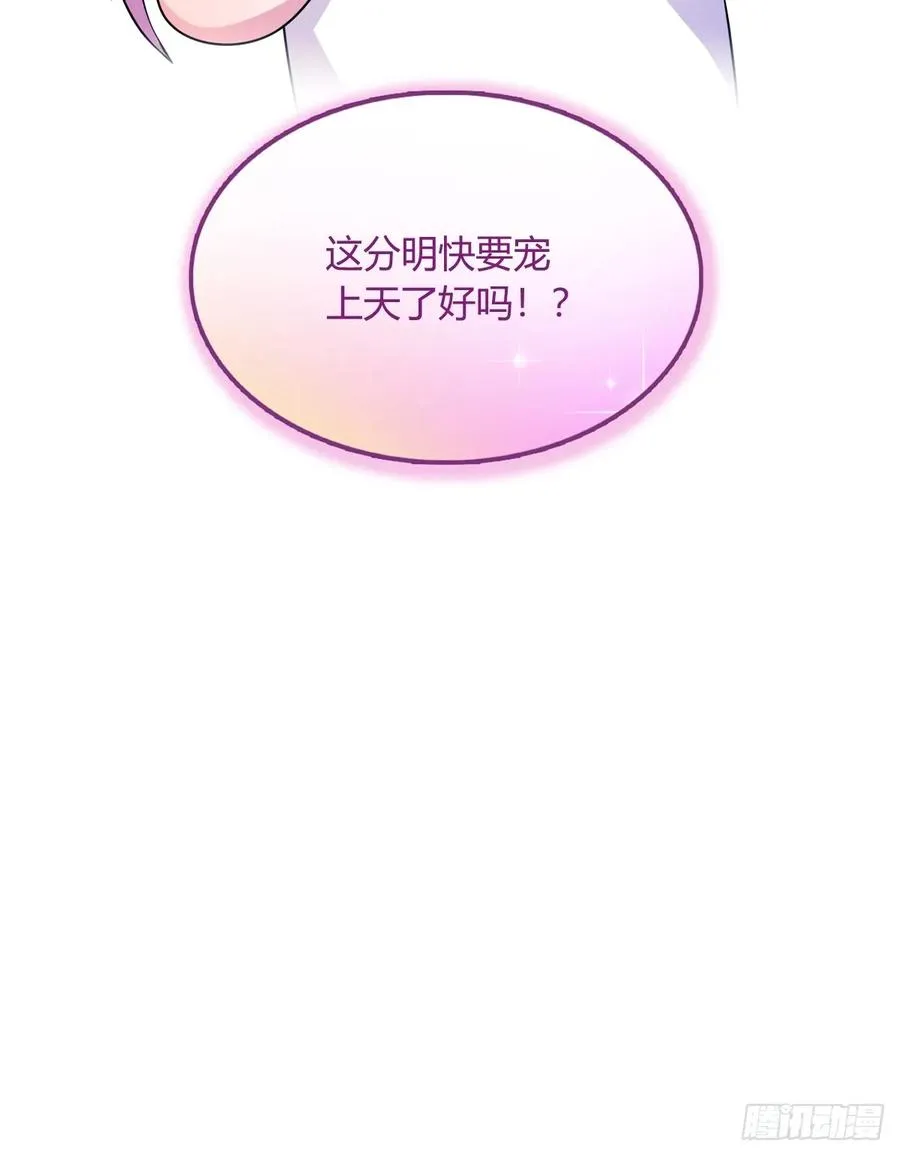 第25话 我等你好久了42