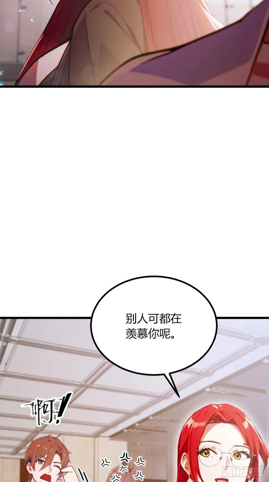 第67话 神秘人来袭31