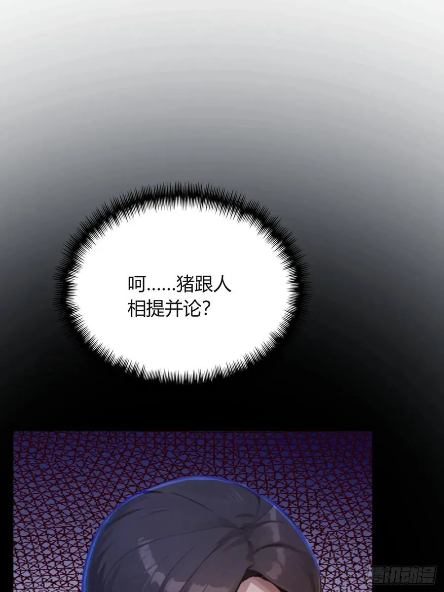第3话 针到病除13