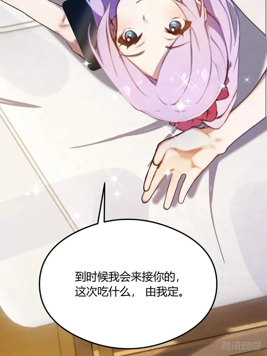第19话 难道我真的是天才？13