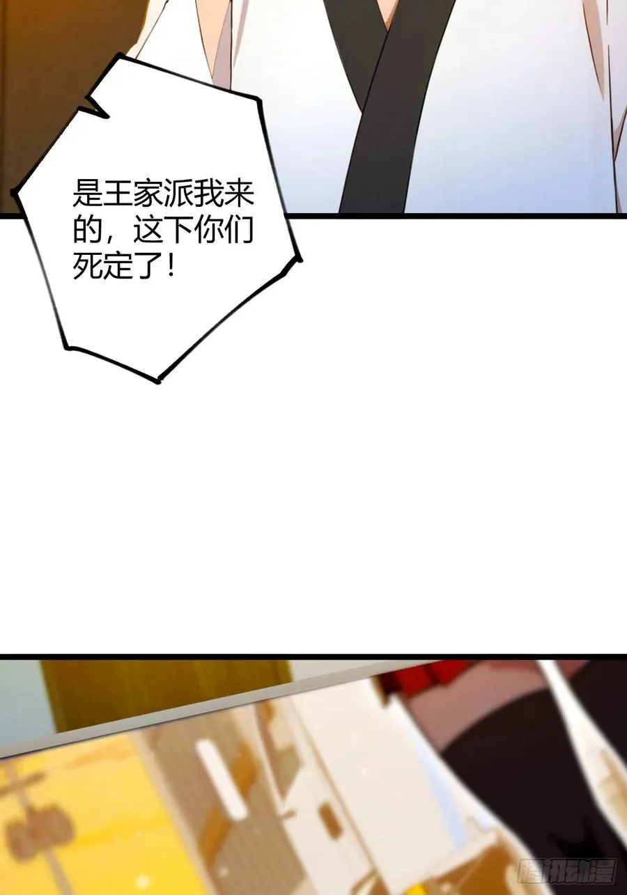 第122话 弄巧成拙13