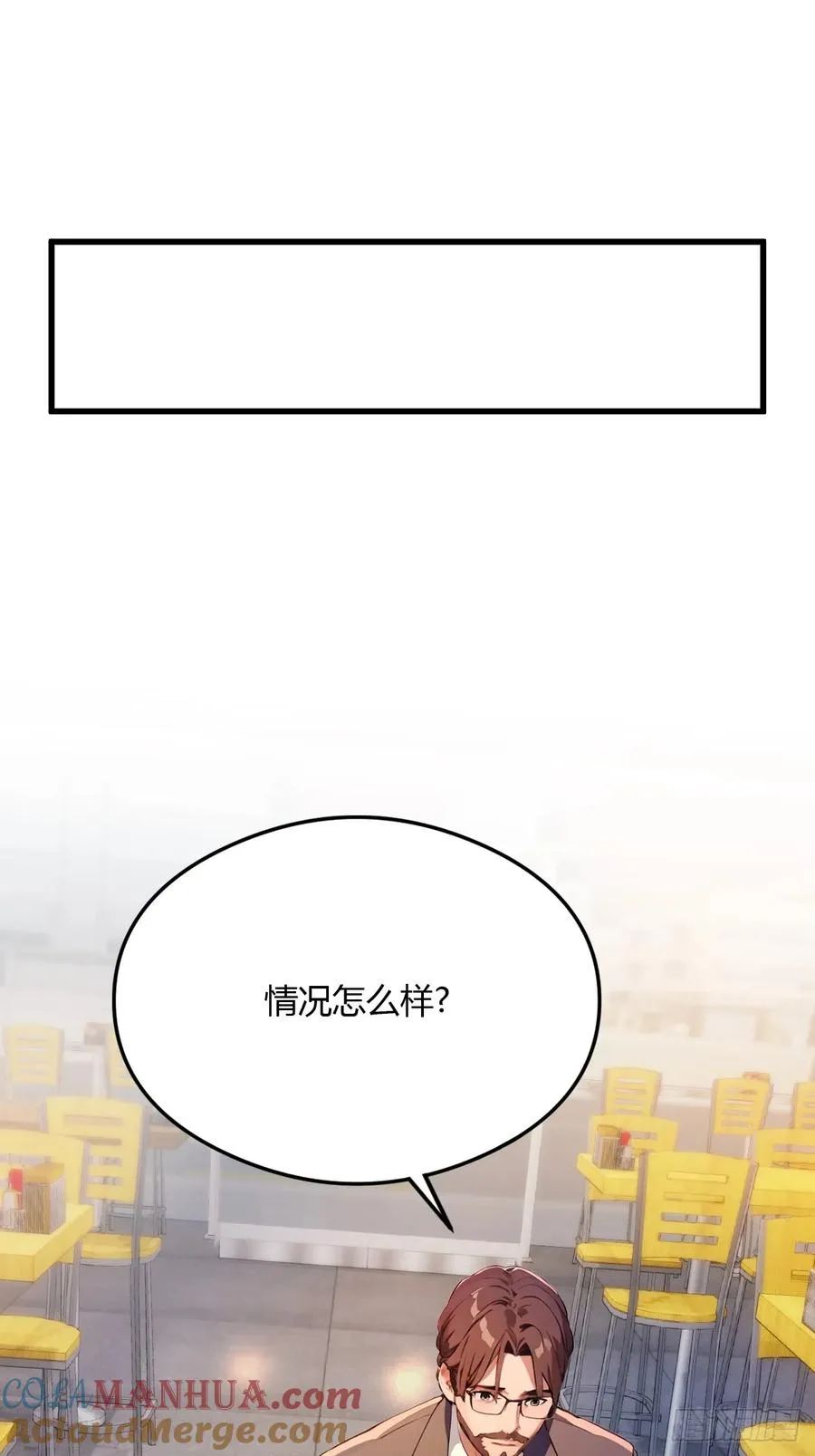第29话 干了这杯符水！27
