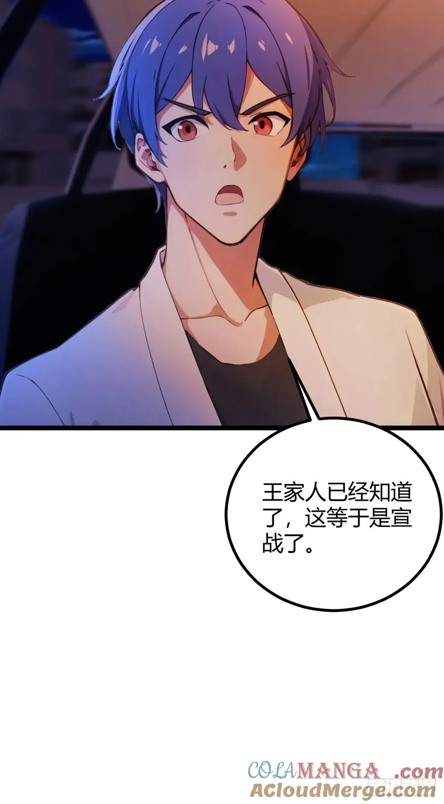 第127话 婚礼16