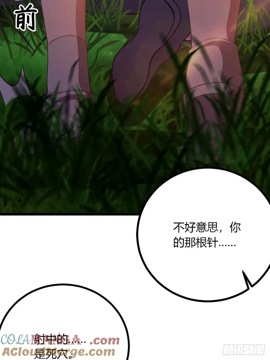 第89话 罪有应得26