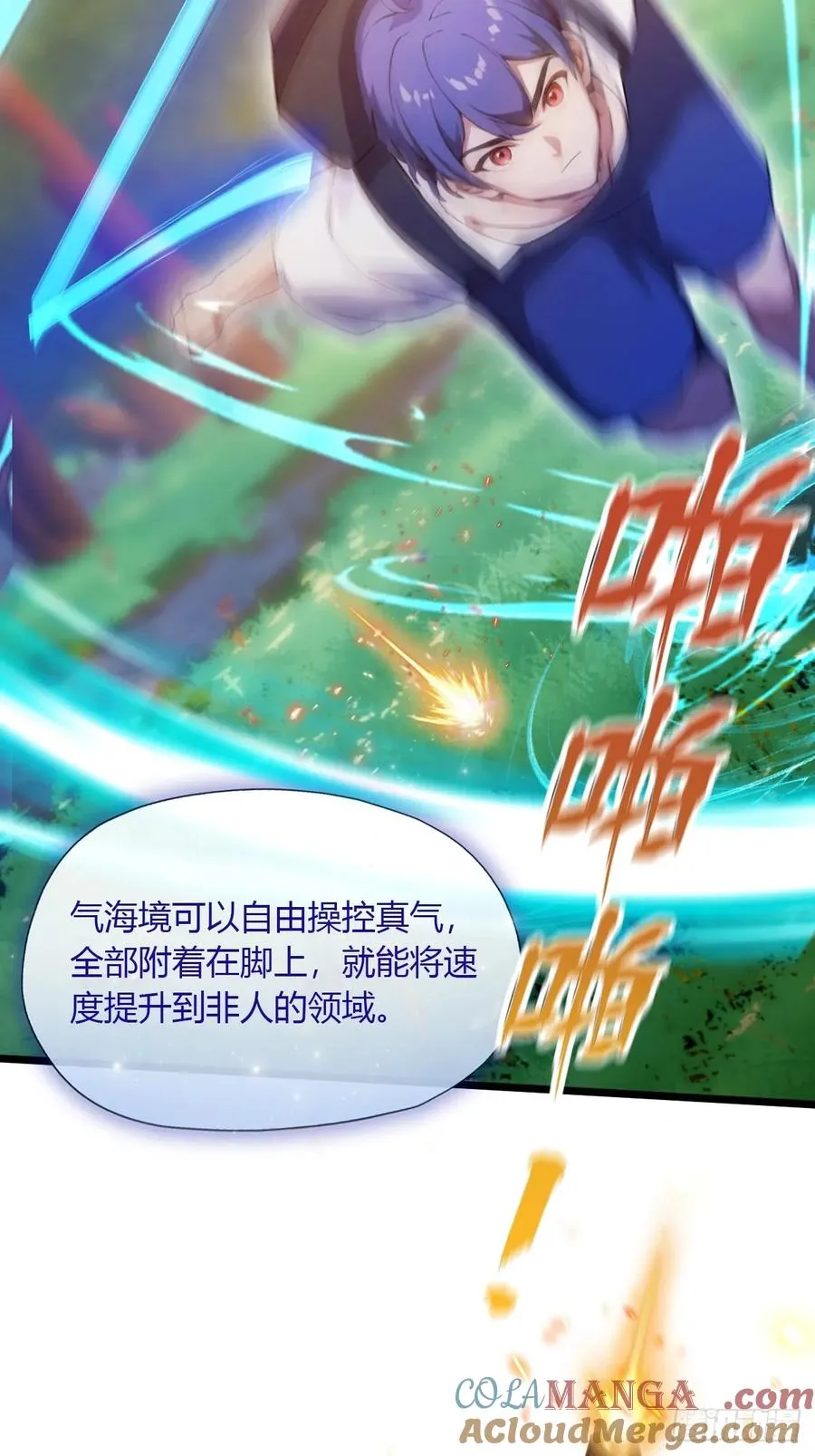 第90话 动我师姐者，死！32
