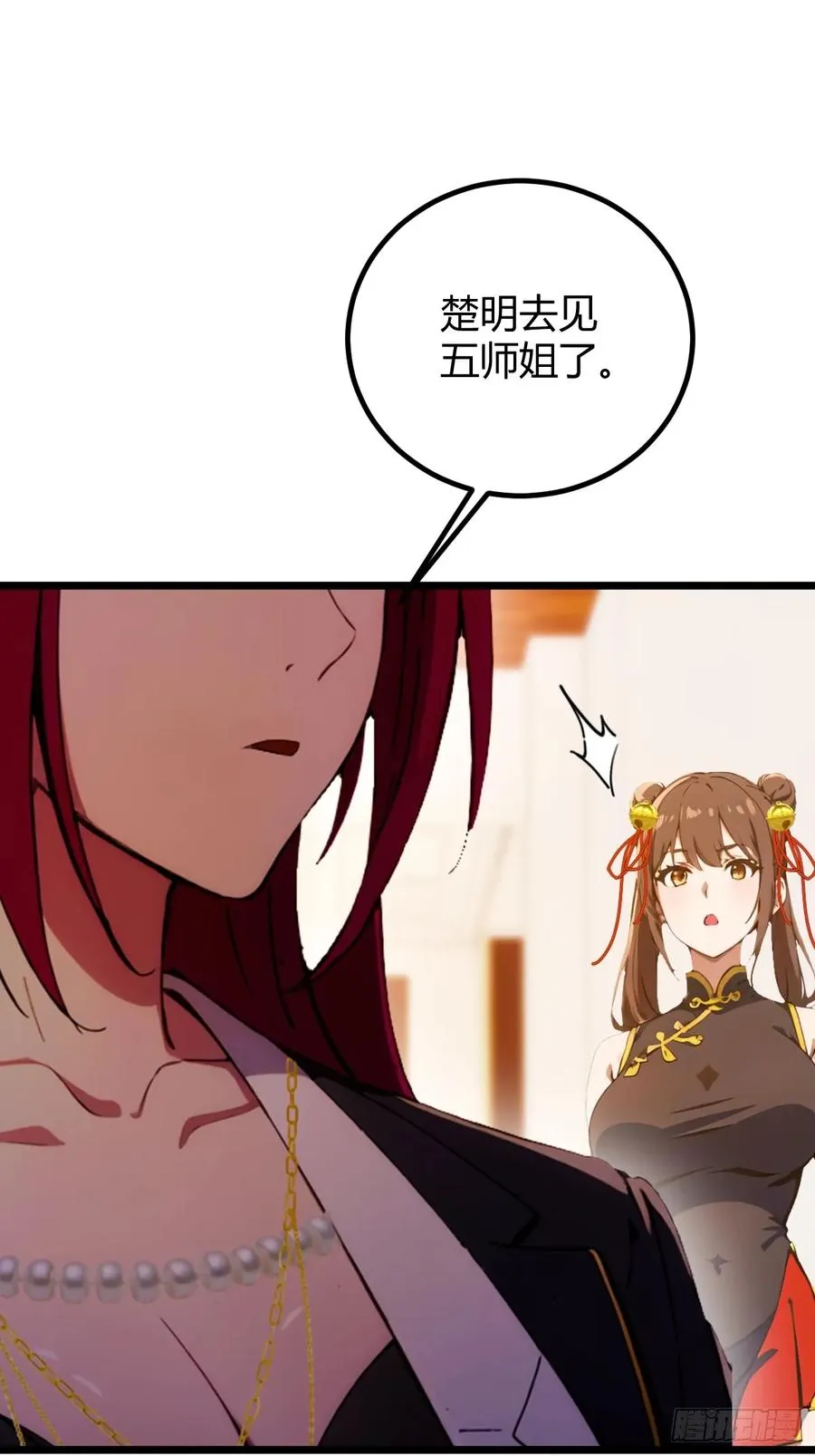 第106话 另一个势力21
